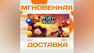 FURY UNLEASHED  STEAM  KEY