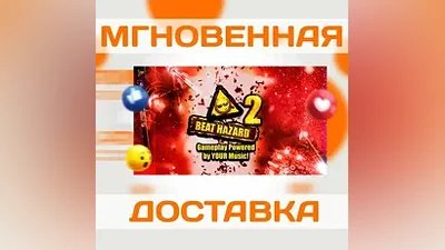 BEAT HAZARD 2  STEAM  KEY
