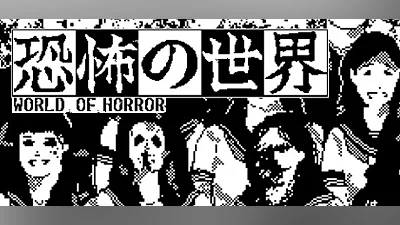 WORLD OF HORROR