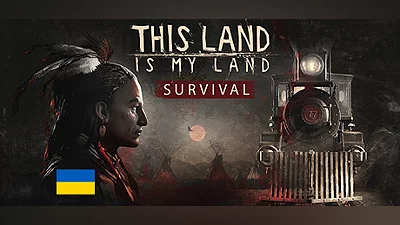 This Land Is My Land