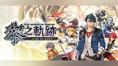 The Legend of Heroes: Kuro no Kiseki