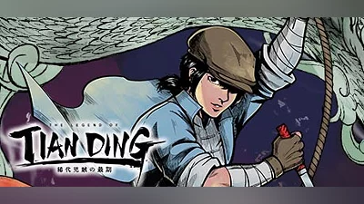 The Legend of Tianding