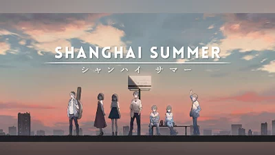 Shanghai Summer