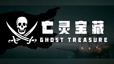 The Ghost Treasure