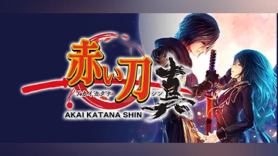 Akai Katana Shin