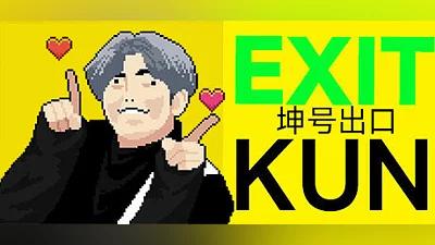 EXIT KUN