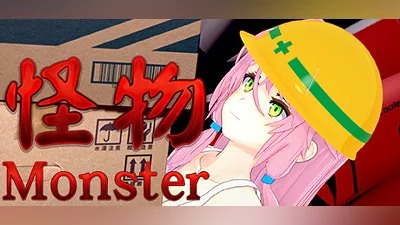 Monster