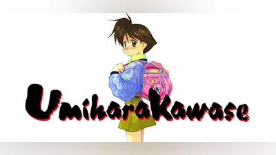 Umihara Kawase