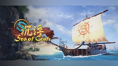 Sea of Craft