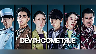 Death Come True