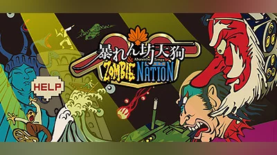 暴れん坊天狗 & ZOMBIE NATION
