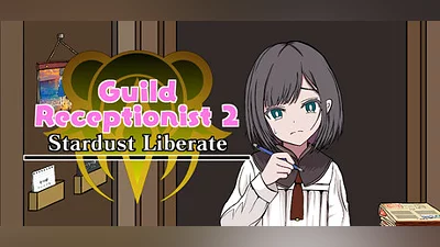 がんばれ！受付嬢2 ～Stardust Liberate～