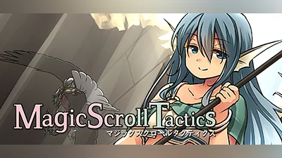Magic Scroll Tactics / マジックスクロールタクティクス / 魔法卷轴 / 魔法捲軸