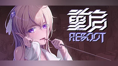 Reboot