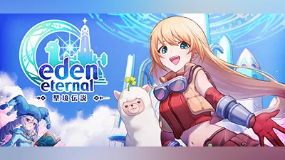 Eden Eternal-聖境伝説
