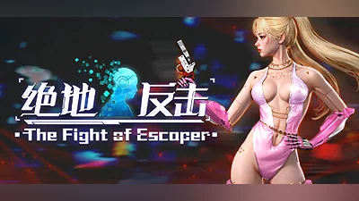 The Fight Of Escaper