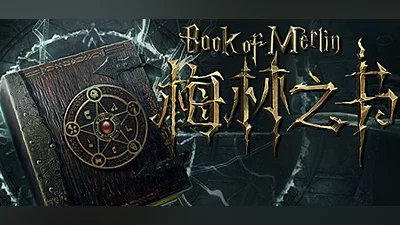 Book Of Merlin