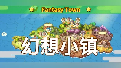 Fantasy Town