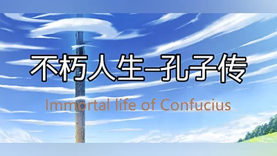 Immortal life of Confucius