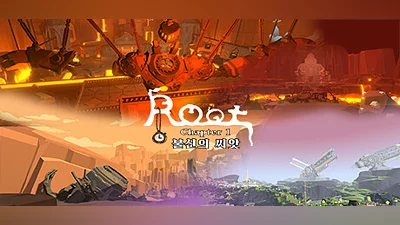 ROOT