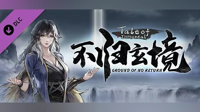 Tale of Immortal - Ground of No Return