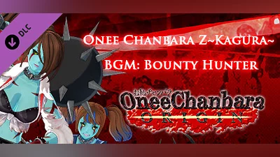 OneeChanbara ORIGIN - OneeChanbara Z ~KAGURA~ BGM『Bounty Hunter』