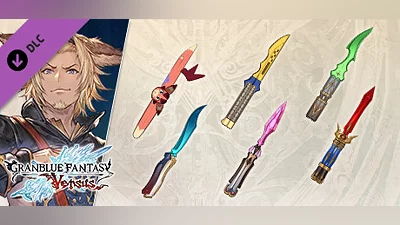 Granblue Fantasy: Versus - Weapon Skin Set (Lowain)