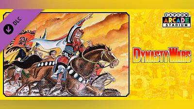 Capcom Arcade Stadium：DYNASTY WARS