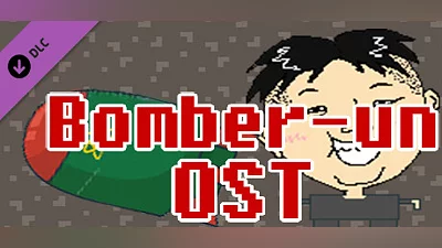 Bomber-un - OST