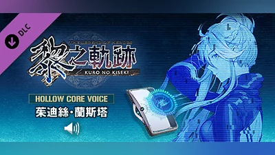 The Legend of Heroes: Kuro no Kiseki - Hollowcore Voice: Judith Lanster