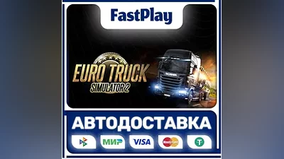 Euro Truck Simulator 2 STEAM GIFT AUTO