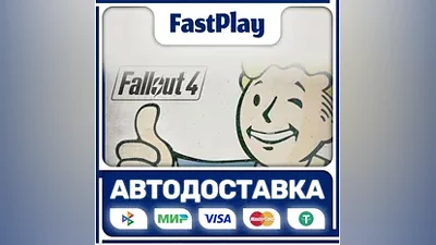 Fallout 4 STEAM GIFT AUTO