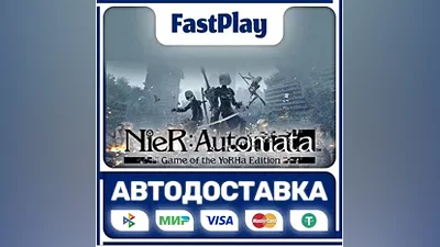 NieR:Automata STEAM GIFT AUTO