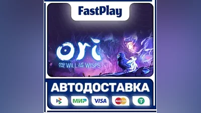 Ori and the Will of the Wisps STEAM GIFT AUTO