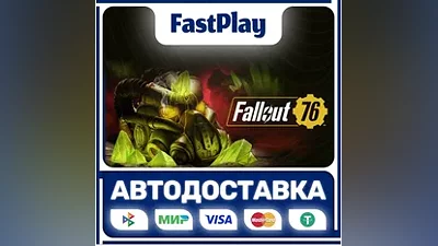 Fallout 76 STEAM GIFT AUTO