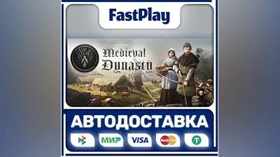 Medieval Dynasty STEAM GIFT AUTO