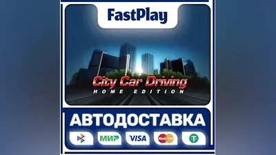 City Car Driving STEAM GIFT AUTO