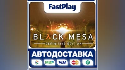 Black Mesa STEAM GIFT AUTO