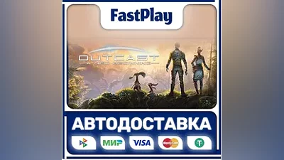 Outcast - A New Beginning STEAM GIFT AUTO