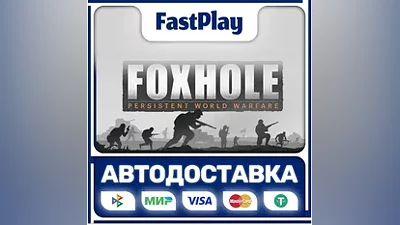 Foxhole STEAM GIFT AUTO