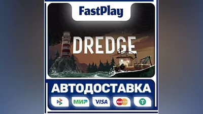 DREDGE STEAM GIFT AUTO