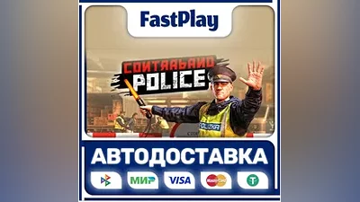 Contraband Police STEAM GIFT AUTO