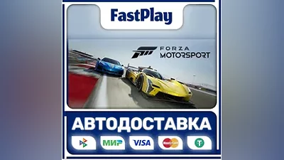 Forza Motorsport STEAM GIFT AUTO