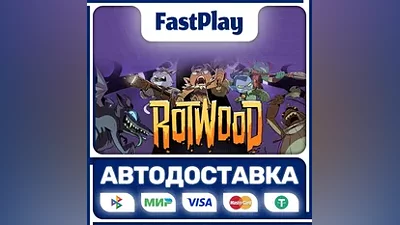 Rotwood STEAM GIFT AUTO