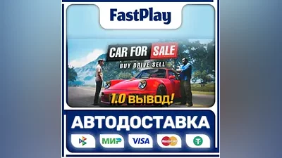 Car For Sale Simulator 2023 STEAM GIFT AUTO