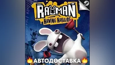 Rayman Raving Rabbids - STEAM RU / Select region AUTO
