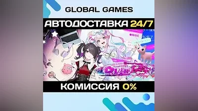 NEEDY GIRL OVERDOSE STEAM GIFT AUTODELIVERY