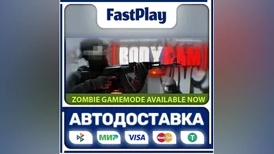 Bodycam STEAM GIFT AUTO
