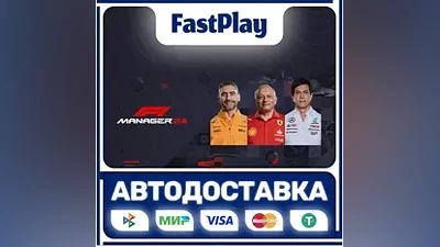 F1 Manager 2024 STEAM GIFT AUTO
