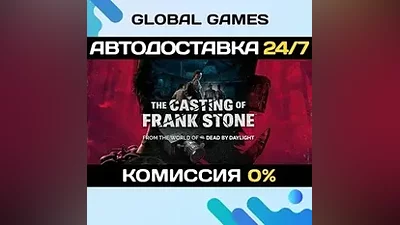The Casting of Frank Stone STEAM GIFT AUTO